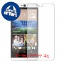 [4 יחידות] HTC Desire 826 dual sim מגן מסך כמו דף נייר סקרין מובייל