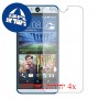[4 יחידות] HTC Desire Eye מגן מסך כמו דף נייר סקרין מובייל