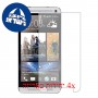 [4 יחידות] HTC One מגן מסך כמו דף נייר סקרין מובייל