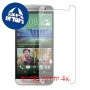 [4 יחידות] HTC One (E8) מגן מסך כמו דף נייר סקרין מובייל