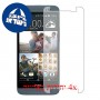 [4 יחידות] HTC One (E8) CDMA מגן מסך כמו דף נייר סקרין מובייל