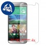 [4 יחידות] HTC One (M8 Eye) מגן מסך כמו דף נייר סקרין מובייל