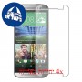[4 יחידות] HTC One (M8) dual sim מגן מסך כמו דף נייר סקרין מובייל