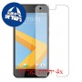 [4 יחידות] HTC One A9s מגן מסך כמו דף נייר סקרין מובייל