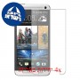 [4 יחידות] HTC One Dual Sim מגן מסך כמו דף נייר סקרין מובייל