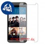 [4 יחידות] HTC One E9 מגן מסך כמו דף נייר סקרין מובייל