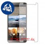 [4 יחידות] HTC One E9+ מגן מסך כמו דף נייר סקרין מובייל