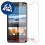 [4 יחידות] HTC One E9s dual sim מגן מסך כמו דף נייר סקרין מובייל