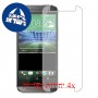 [4 יחידות] HTC One M8s מגן מסך כמו דף נייר סקרין מובייל