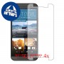 [4 יחידות] HTC One M9 Prime Camera מגן מסך כמו דף נייר סקרין מובייל