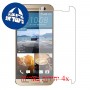 [4 יחידות] HTC One M9+ מגן מסך כמו דף נייר סקרין מובייל
