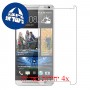 [4 יחידות] HTC One Max מגן מסך כמו דף נייר סקרין מובייל
