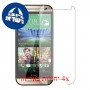 [4 יחידות] HTC One mini 2 מגן מסך כמו דף נייר סקרין מובייל