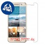 [4 יחידות] HTC One S9 מגן מסך כמו דף נייר סקרין מובייל