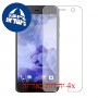 [4 יחידות] HTC U Play מגן מסך כמו דף נייר סקרין מובייל