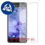 [4 יחידות] HTC U Ultra מגן מסך כמו דף נייר סקרין מובייל