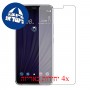 [4 יחידות] HTC U19e מגן מסך כמו דף נייר סקרין מובייל