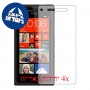 [4 יחידות] HTC Windows Phone 8X CDMA מגן מסך כמו דף נייר סקרין מובייל