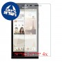[4 יחידות] Huawei Ascend P7 mini מגן מסך כמו דף נייר סקרין מובייל