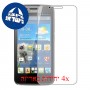 [4 יחידות] Huawei Ascend Y511 מגן מסך כמו דף נייר סקרין מובייל