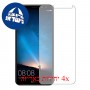 [4 יחידות] Huawei Mate 10 Lite מגן מסך כמו דף נייר סקרין מובייל