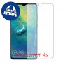 [4 יחידות] Huawei Mate 20 מגן מסך כמו דף נייר סקרין מובייל