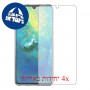[4 יחידות] Huawei Mate 20 X מגן מסך כמו דף נייר סקרין מובייל