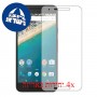 [4 יחידות] Huawei Nexus 6P מגן מסך כמו דף נייר סקרין מובייל