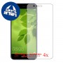 [4 יחידות] Huawei nova 2 plus מגן מסך כמו דף נייר סקרין מובייל