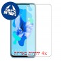 [4 יחידות] Huawei nova 5i מגן מסך כמו דף נייר סקרין מובייל
