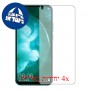 [4 יחידות] Huawei nova 5z מגן מסך כמו דף נייר סקרין מובייל