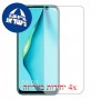 [4 יחידות] Huawei nova 7i מגן מסך כמו דף נייר סקרין מובייל