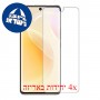 [4 יחידות] Huawei nova 8 מגן מסך כמו דף נייר סקרין מובייל