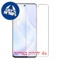 [4 יחידות] Huawei nova 8 SE Youth מגן מסך כמו דף נייר סקרין מובייל