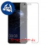 [4 יחידות] Huawei P10 מגן מסך כמו דף נייר סקרין מובייל