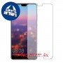 [4 יחידות] Huawei P20 מגן מסך כמו דף נייר סקרין מובייל