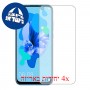 [4 יחידות] Huawei P20 lite (2019) מגן מסך כמו דף נייר סקרין מובייל
