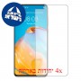 [4 יחידות] Huawei P40 מגן מסך כמו דף נייר סקרין מובייל