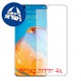 [4 יחידות] Huawei P40 Pro+ מגן מסך כמו דף נייר סקרין מובייל