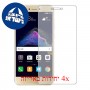 [4 יחידות] Huawei P8 מגן מסך כמו דף נייר סקרין מובייל