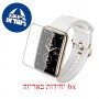 [6 יחידות] Huawei Watch Fit Elegant מגן מסך לשעון חכם הידרוג'ל שקוף (סיליקון) סקרין מובייל