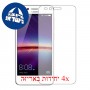 [4 יחידות] Huawei Y3II מגן מסך כמו דף נייר סקרין מובייל