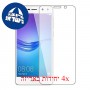 [4 יחידות] Huawei Y5 lite (2018) מגן מסך כמו דף נייר סקרין מובייל