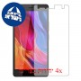 [4 יחידות] Infinix Hot 4 Pro מגן מסך כמו דף נייר סקרין מובייל