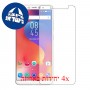 [4 יחידות] Infinix Hot S3 מגן מסך כמו דף נייר סקרין מובייל
