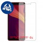 [4 יחידות] Infinix Note 5 Stylus מגן מסך כמו דף נייר סקרין מובייל