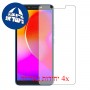 [4 יחידות] Infinix Smart 2 HD מגן מסך כמו דף נייר סקרין מובייל