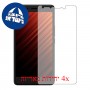 [4 יחידות] Infinix Zero 4 Plus מגן מסך כמו דף נייר סקרין מובייל