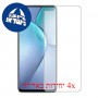 [4 יחידות] Infinix Zero 8 מגן מסך כמו דף נייר סקרין מובייל
