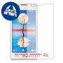 [4 יחידות] Lava A59 מגן מסך כמו דף נייר סקרין מובייל